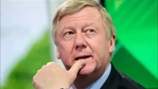 И О ЧУДО (СНОВА И ОПЯТЬ)  ЧУБАЙС ПОДРЕЗАЛ  "КРЫЛЬЯ" ЧАЙКЕ?