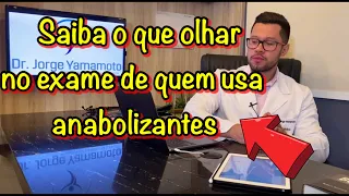 SAIBA OLHAR EXAMES DE QUEM USA ANABOLIZANTES