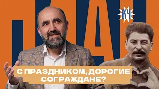 Праздник День народного единства в Беларуси / Как образовывались современные границы Беларуси?