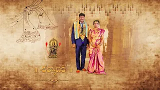 సుజిత శివబ్రహ్మం వివాహ వేడుక // Sujitha Siva Brahmam Wedding Ceremony part 04