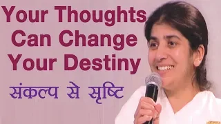 Your Thoughts Can Change Your Destiny: Part 4: Subtitles English: BK Shivani