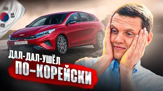 Практично и весело! Обзор Kia K3 GT