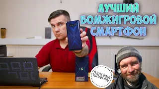 Xiaomi Black Shark 4 - СУПЕР ЧЕСТНЫЙ ОБЗОР!