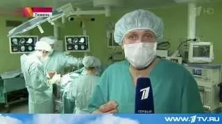 Тюменские нейрохирурги начали принимать первых пациентов в операционной нового поколения  - 04.06.15