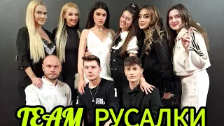 ВЛОГ С TEAM РУСАЛКИ💖😍 ПРЕДСТОИ НЕЩО МНОГО ГОЛЯМО💖😍🧜‍♀️