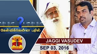 (03/09/2016) Kelvikkenna Bathil : Exclusive Interview with Sadhguru Jaggi Vasudev  | Thanthi TV