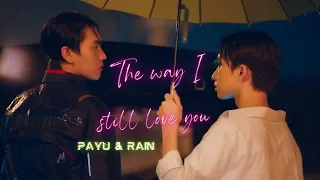 【FMV】Love In The Air (Payu ✘ Rain) ►  The Way I Still Love You - Reynard Silva