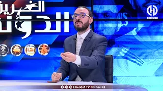 شيخي : "نقولها ونعاودها أنصار إتحاد العاصمة من بين الأفضل في العالم وليس في الجزائر وإفريقيا"