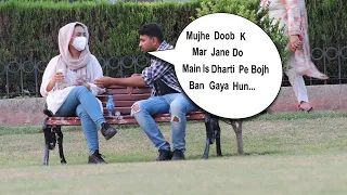 Irritating the Girl Prank in Pakistan |Prank Gone Crazy| |Shoaib Akram|