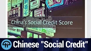 Chinese Social Credit System is Chilling