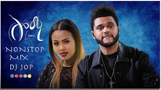 DJ Jop #52 - ሎሚ - Ethiopia & Urban Nonstop Mix 🔥🔥🔥