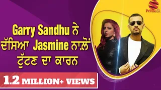 Prime Time (538) || Garry Sandhu ਨੇ ਦੱਸਿਆ Jasmine ਨਾਲ਼ੋਂ ਟੁੱਟਣ ਦਾ ਕਾਰਨ