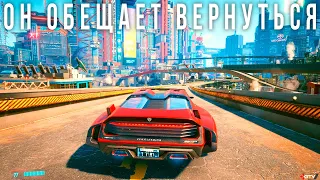 Cyberpunk 2077 — Исправленная и улучшенная, но какой ценой