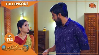 Ethirneechal - Ep 174 | 26 August 2022 | Tamil Serial | Sun TV