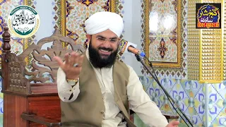 Nabi Pak Ka Bacho Sa Piyare''New Bayan 2024''By Allama Sufyan Aasi Official''18/05/2024