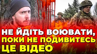 🔥Я НЕ ВИТРИМАВ і сказав побратиму що МЕНІ СТРАШНО. Реакцію я запам'ятаю на ВСЕ ЖИТТЯ/ЛЮДИНА НА ВІЙНІ