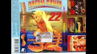 Dream Dance Дискотека Казанова 22 2003год