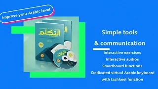 Attakallum Online Arabic Teaching Set  Perfect choice to learn Arabic for foreigners.