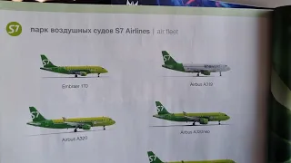 Полёт на Embraer 170 авиакомпании S7 из Нижнего Новгорода в Москву
