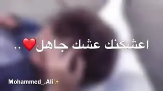 Arabic remix song