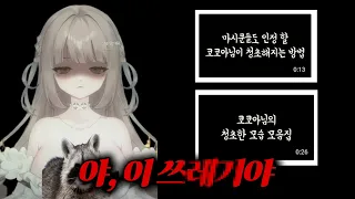 제가 드리는 선물입니다 ㅎ (코코아)