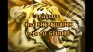 Эволюция заставок телеигры Форт Боярд 1998 2004