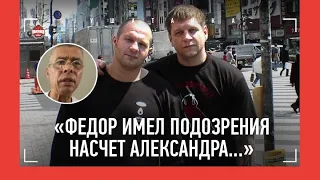 ПОЧЕМУ ПОССОРИЛИСЬ БРАТЬЯ ЕМЕЛЬЯНЕНКО? / "Саша честный, но когда пьяный - берегитесь" / АПИ ЭХТЕЛЬД