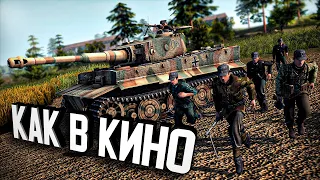 Как в кино ★ В тылу врага: Штурм 2 ★ #328