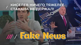 Бывший ведущий НТВ хоронит телевидение в гостях у Fake news