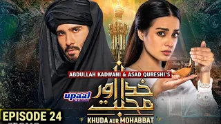 Khuda Aur Mohabbat - Season 3 Ep 24 [Eng Sub] - Digitally Presented by Upaal  - 23rd  Jul 21