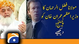 Maulana Fazal-ur-Rehman challenges PM Imran Khan | No-Confidence Motion | Article | 5 | Article 6