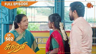 Sundari - Ep 502 | 05 November 2022 | Tamil Serial | Sun TV