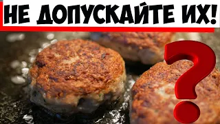 Почему котлеты получаются твердыми: ошибка, которую совершает каждая вторая хозяйка!