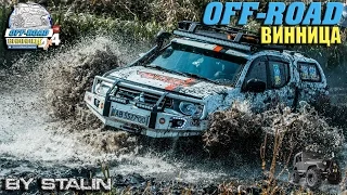 Off-road - 195 Покоряем Стадницу (L200, НИВА, Pajero, Maverick, ГАЗ-66, Discovery, УАЗ-469, Feroza)