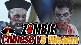 Chinese Zombie VS Western Zombie