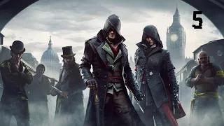 Assassin’s Creed Syndicate (Синдикат PS5) #5