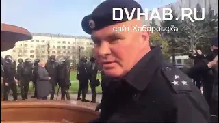 Силовой разгон митинга в Хабаровске произошёл на площади Ленина (18+)