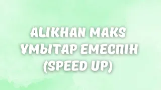 Alikhan Maks-Ұмытар емеспін(speed up)