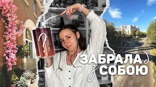 КНИГИ, які я б не лишила знову! Невеличка перестановка на поличках ✨