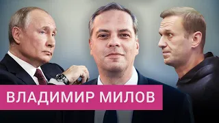 Чем недовольны россияне и почему их не интересуют выборы Путина. Владимир Милов