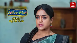 Rangula Ratnam Latest Promo | Episode No 718 | 2nd March 2024 | ETV Telugu