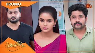 Kayal - Promo | 28 March 2022 | Sun TV Serial | Tamil Serial