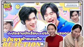 REACTION ค่ะซิสส ☺︎ #เจมีไนน์โฟร์ท 〡EFM Fandom live〡พระเจ้าเจมมันยอดมาก ลูกโฟร์ทก็น่ารักไม่ไหวววววว