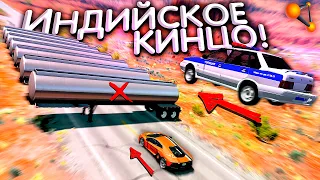 Индийское КИНО - NEW LEVEL! Экшон на уровне | BeamNG Drive