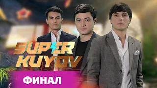 Финал... Super Kuyov