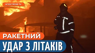 ❗ МАСОВИЙ ОБСТРІЛ УКРАЇНИ 11 серпня: вибухи у КИЄВІ, Хмельницькому та на Півдні