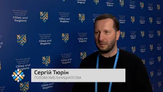 Сергій Тюрін про результати роботи Міжнародного Саміту для України та Хмельниччини