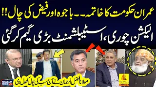 Bajwa-Faiz Ditch Imran | Big Revelations | Mulana Fazal Ur Rehman Exclusive Talk With Nadeem Malik