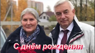 С ДНЁМ РОЖДЕНИЯ ГЕННАДИЙ СЕРГЕЕВИЧ ЕФРЕМОВ✅