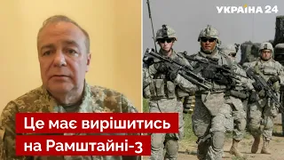 💣НАТО вступить у війну?! Генерал Романенко назвав причину розширення конфлікту - Україна 24